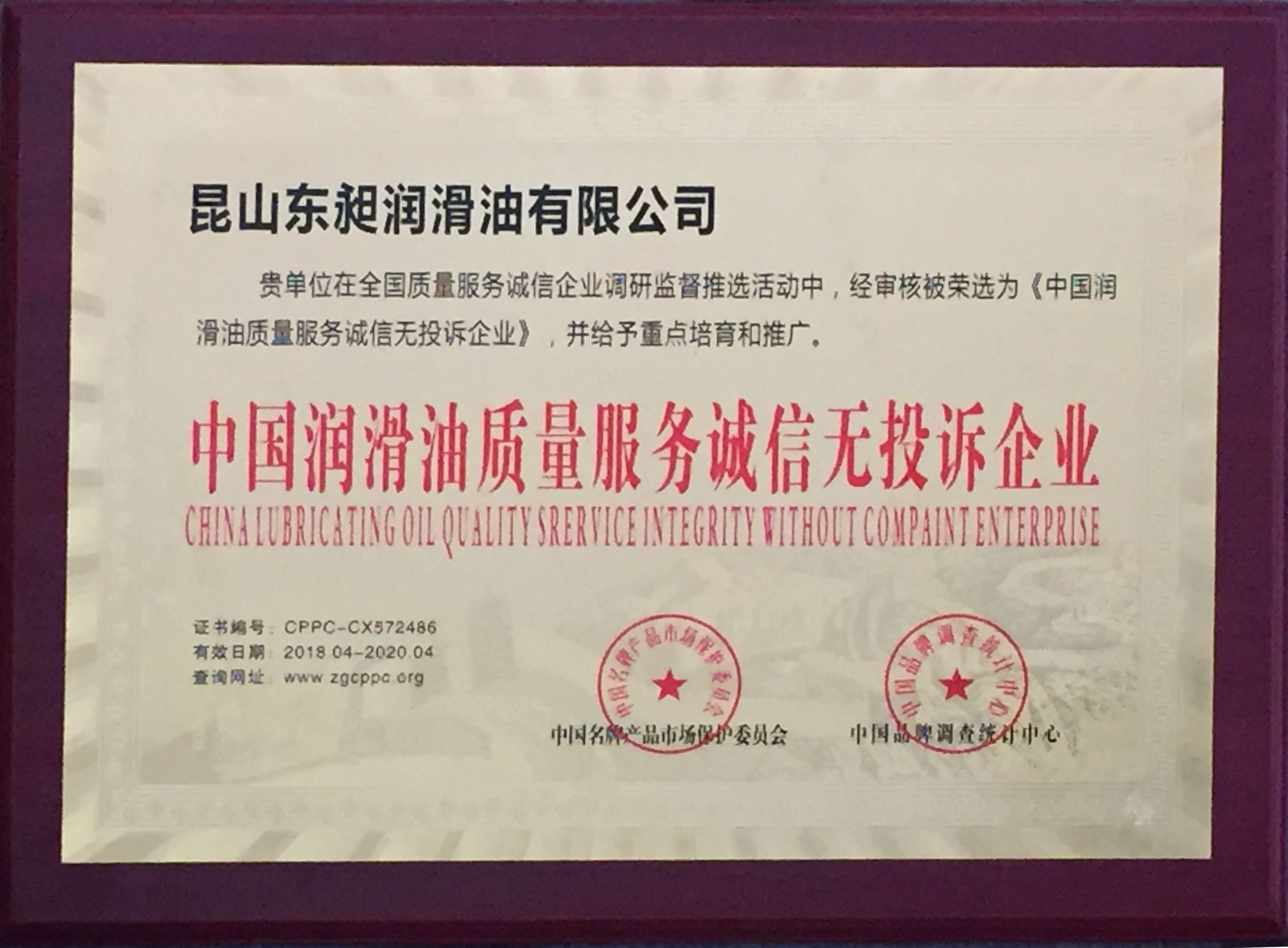 齒輪油廠家