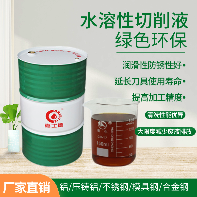 液壓油廠家